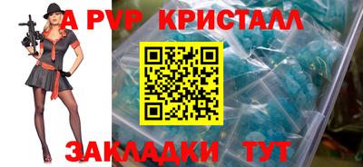 2c-b Кулебаки