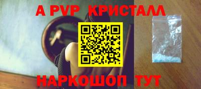 а пвп мука Кумертау
