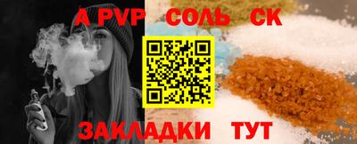 2c-b Кулебаки