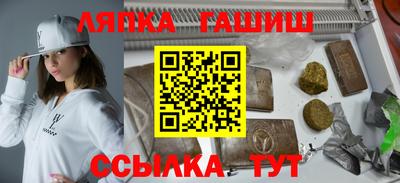 круглые Кунгур