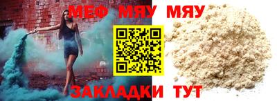 круглые Кунгур