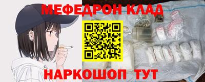 2c-b Кулебаки