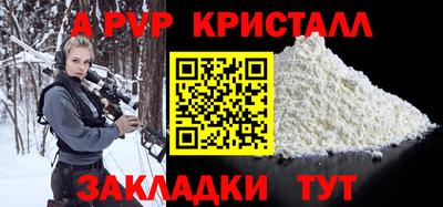 а пвп мука Кумертау