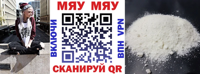 Мефедрон VHQ OMG сайт Городец