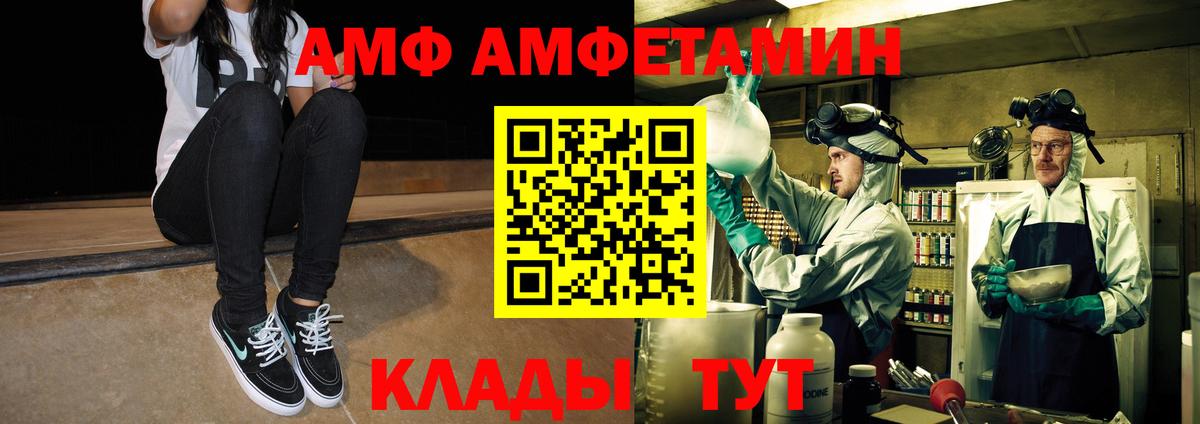 APVP Городец