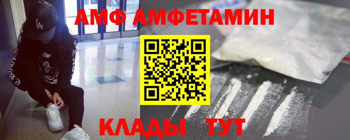 Метамфетамин Methamphetamine Городец