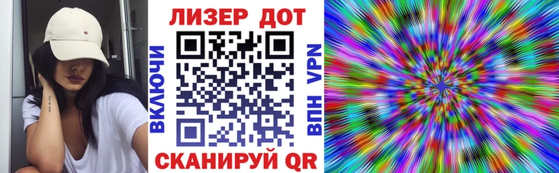 KRAKEN ССЫЛКА  Городец  Марки 25I-NBOMe 1500мкг 