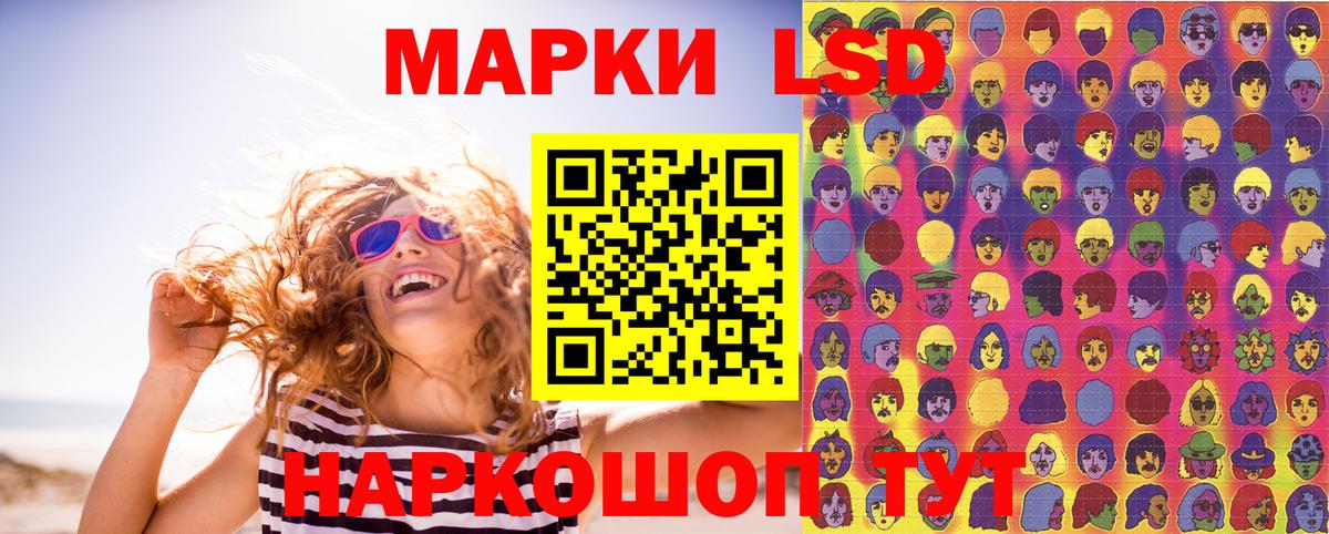 Наркотические марки 1,5мг Городец