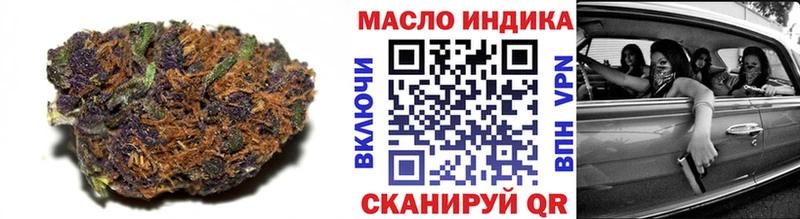 ТГК вейп  Городец 