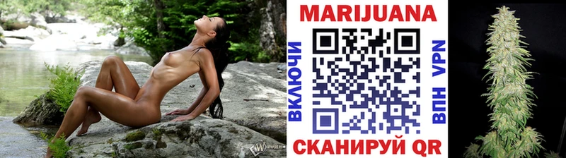закладки  Городец  Марихуана семена 