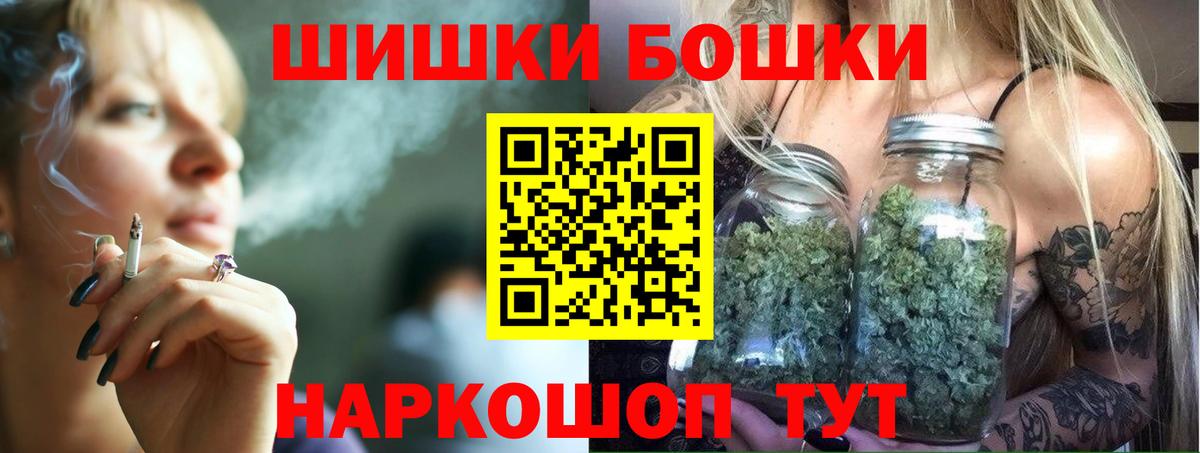 МАРИХУАНА тримм Городец